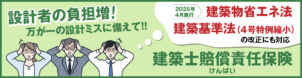 けんばい　HP